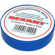 Изолента ПВХ 15мм*25м син.REXANT(10шт)