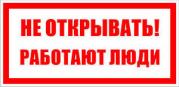 Плакат пластиковый