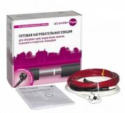 Комплект xLayder Pipe ЕНL 30Вт АR-3