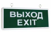 Св-к аварийный эвакуационный LED ССА1-01, 1,5 ч., одностор., ВЫХОД-EXIT TDM