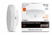 Лампа Gauss LED Elementary GX53 6W 2700K(1/10/100)