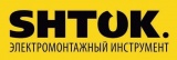 Инструменты Шток