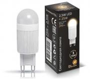 Лампа Gauss LED G9 2,5Вт/2700К 230V(40шт)
