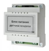 Блок питания для датчика осадков БПДО снят