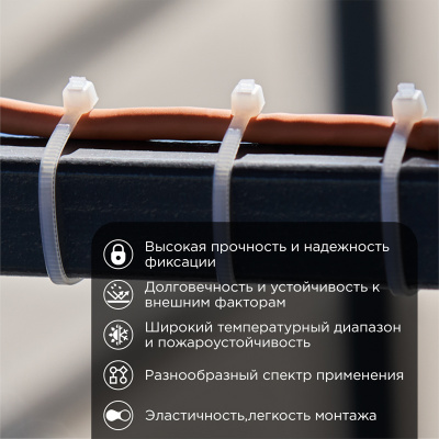 Хомут-стяжка кабельная нейлоновая 100x2,5 мм, белая, (100 шт/уп) REXANT