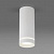 Св-к LED DLS022 9W 4200K белый матовый